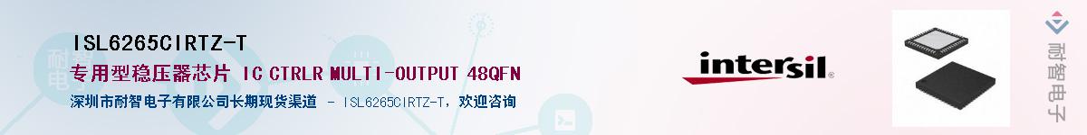 ISL6265CIRTZ-T��Ӧ��-���ǵ���