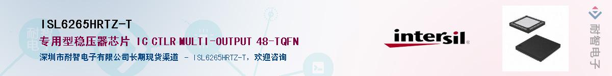 ISL6265HRTZ-T��Ӧ��-���ǵ���