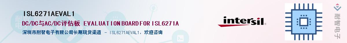 ISL6271AEVAL1��Ӧ��-���ǵ���