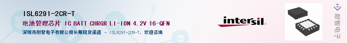 ISL6291-2CR-TӦ-ǵ