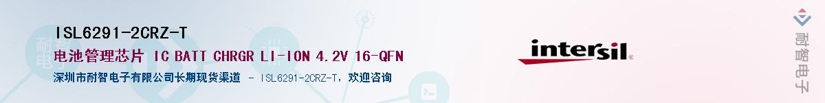 ISL6291-2CRZ-TӦ-ǵ