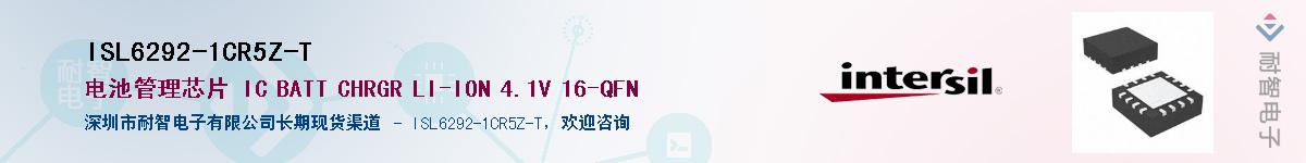 ISL6292-1CR5Z-TӦ-ǵ