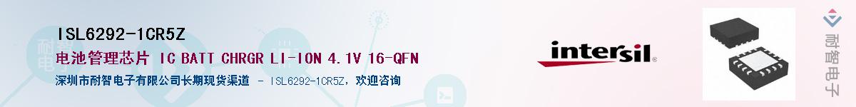 ISL6292-1CR5ZӦ-ǵ