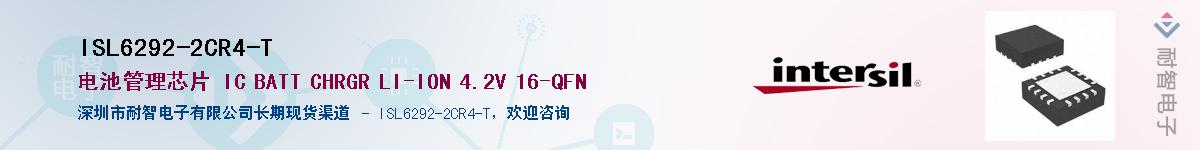ISL6292-2CR4-TӦ-ǵ