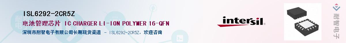 ISL6292-2CR5ZӦ-ǵ