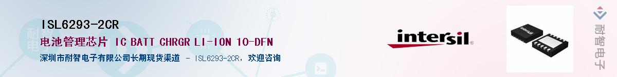 ISL6293-2CRӦ-ǵ