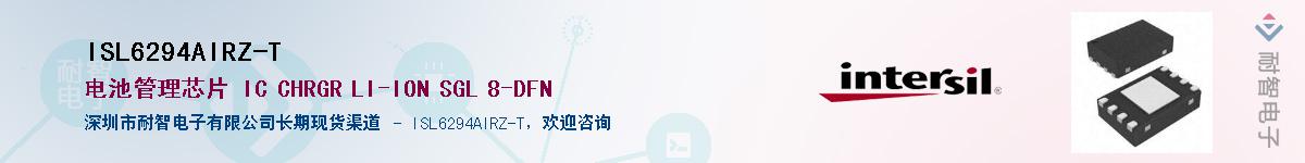 ISL6294AIRZ-T��Ӧ��-���ǵ���