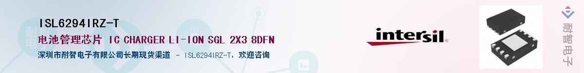 ISL6294IRZ-TӦ-ǵ