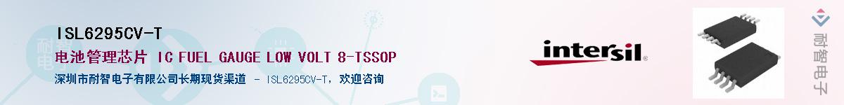 ISL6295CV-TӦ-ǵ
