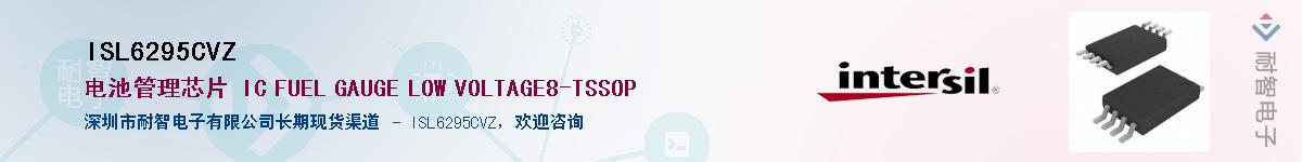 ISL6295CVZ��Ӧ��-���ǵ���
