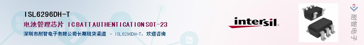 ISL6296DH-TӦ-ǵ