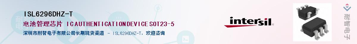 ISL6296DHZ-TӦ-ǵ