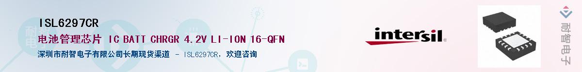 ISL6297CRӦ-ǵ