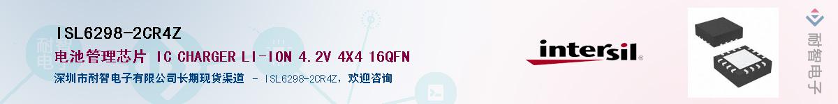 ISL6298-2CR4ZӦ-ǵ
