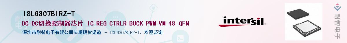 ISL6307BIRZ-T��Ӧ��-���ǵ���