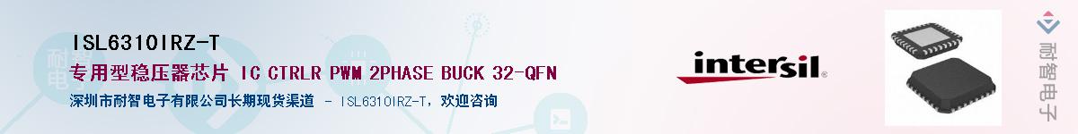 ISL6310IRZ-T��Ӧ��-���ǵ���