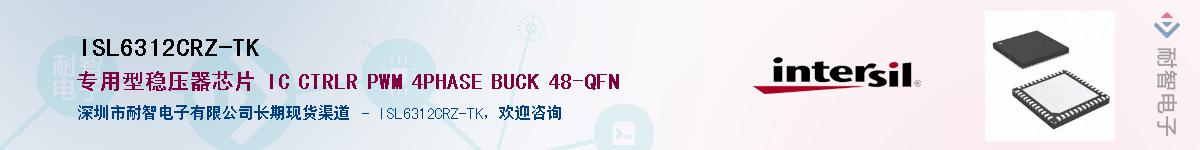 ISL6312CRZ-TK��Ӧ��-���ǵ���