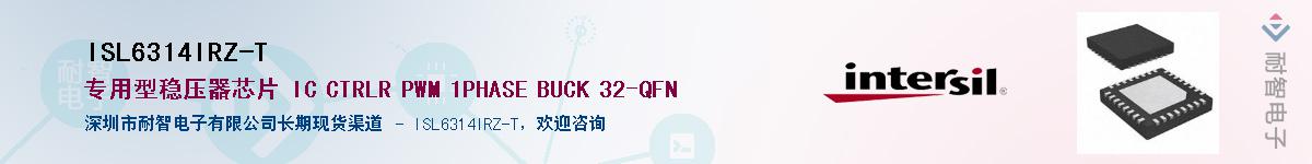 ISL6314IRZ-TӦ-ǵ