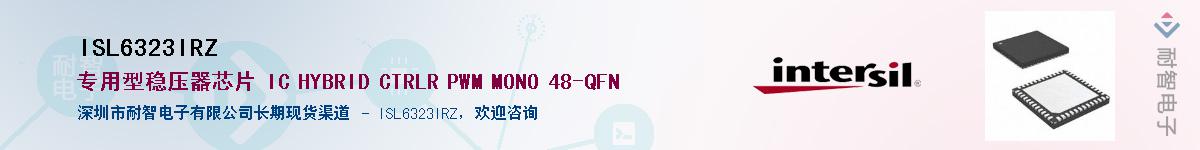 ISL6323IRZ��Ӧ��-���ǵ���
