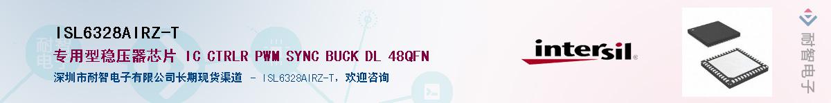 ISL6328AIRZ-T��Ӧ��-���ǵ���