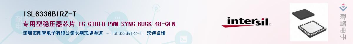 ISL6336BIRZ-T��Ӧ��-���ǵ���