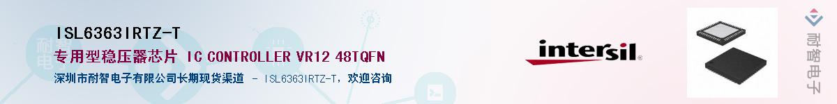 ISL6363IRTZ-T��Ӧ��-���ǵ���