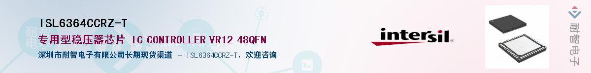 ISL6364CCRZ-T��Ӧ��-���ǵ���
