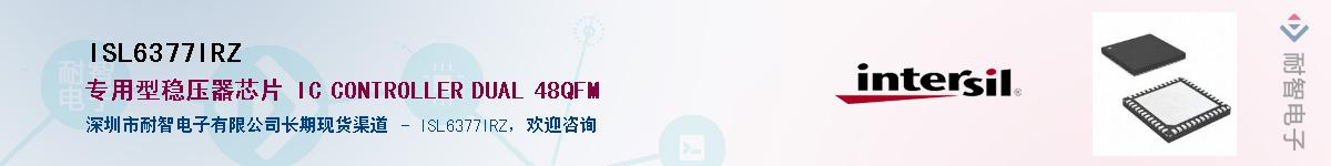 ISL6377IRZ��Ӧ��-���ǵ���