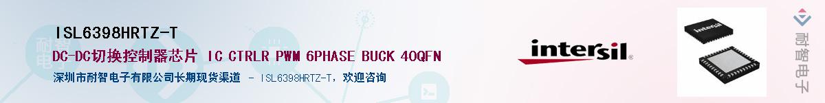 ISL6398HRTZ-T��Ӧ��-���ǵ���