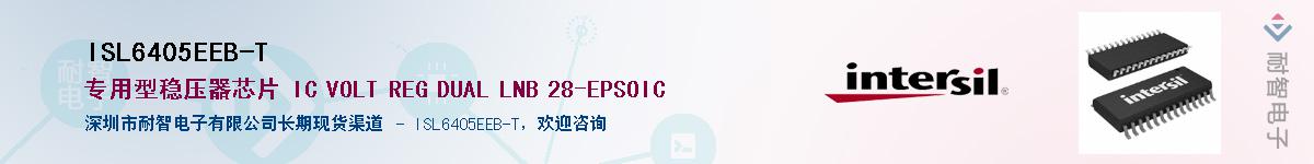 ISL6405EEB-T��Ӧ��-���ǵ���