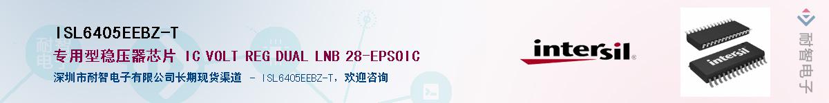ISL6405EEBZ-T��Ӧ��-���ǵ���