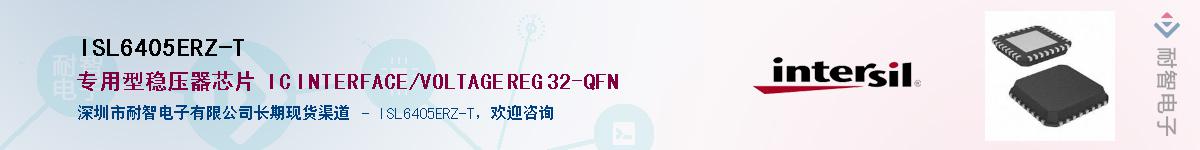 ISL6405ERZ-T��Ӧ��-���ǵ���