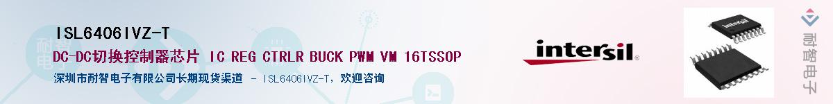 ISL6406IVZ-T��Ӧ��-���ǵ���