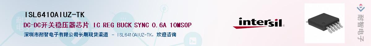 ISL6410AIUZ-TK��Ӧ��-���ǵ���