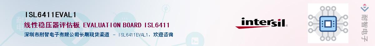 ISL6411EVAL1��Ӧ��-���ǵ���