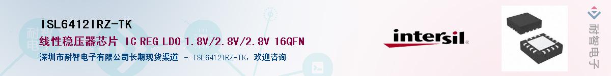 ISL6412IRZ-TK��Ӧ��-���ǵ���