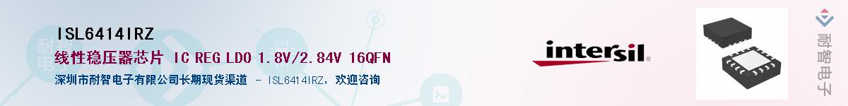 ISL6414IRZӦ-ǵ