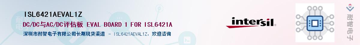 ISL6421AEVAL1ZӦ-ǵ