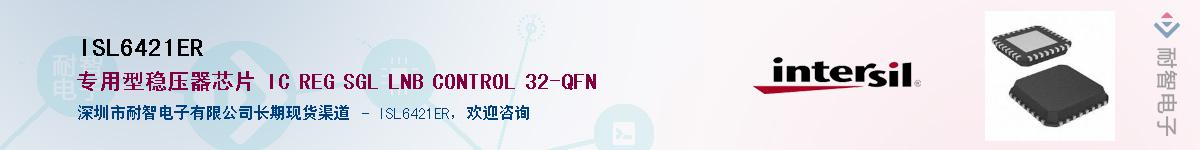 ISL6421ER��Ӧ��-���ǵ���