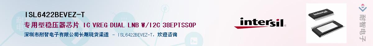 ISL6422BEVEZ-T��Ӧ��-���ǵ���