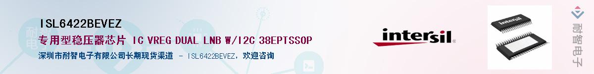 ISL6422BEVEZ��Ӧ��-���ǵ���