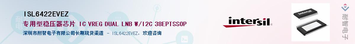 ISL6422EVEZ��Ӧ��-���ǵ���