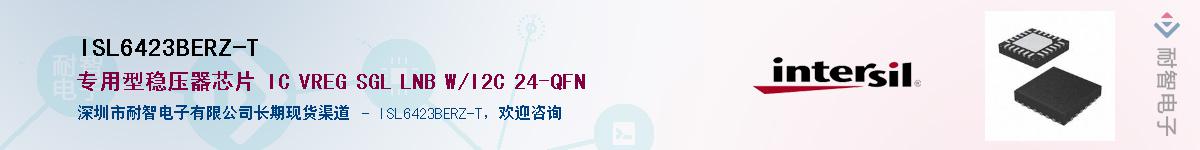 ISL6423BERZ-T��Ӧ��-���ǵ���