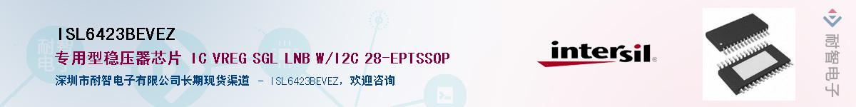 ISL6423BEVEZ��Ӧ��-���ǵ���