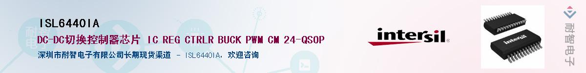 ISL6440IAӦ-ǵ