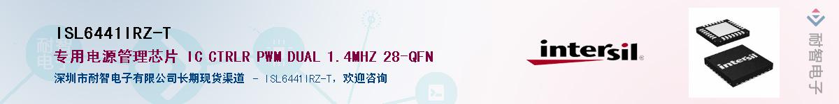 ISL6441IRZ-T��Ӧ��-���ǵ���