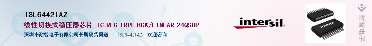 ISL6442IAZӦ-ǵ