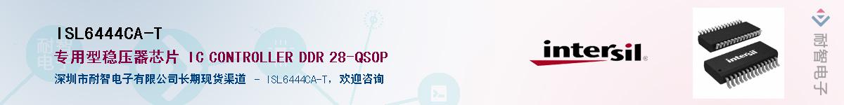ISL6444CA-TӦ-ǵ