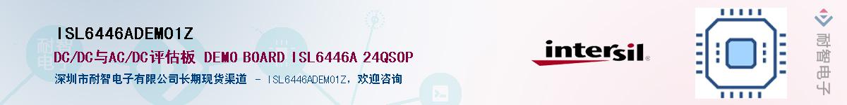 ISL6446ADEMO1Z��Ӧ��-���ǵ���