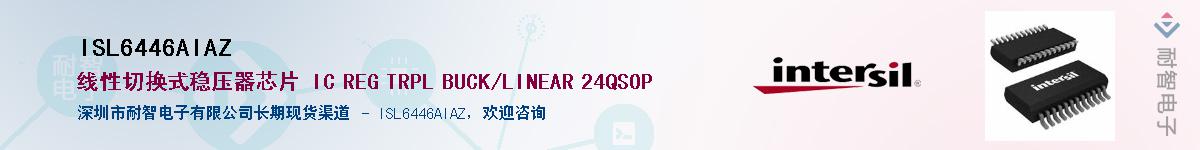 ISL6446AIAZ��Ӧ��-���ǵ���